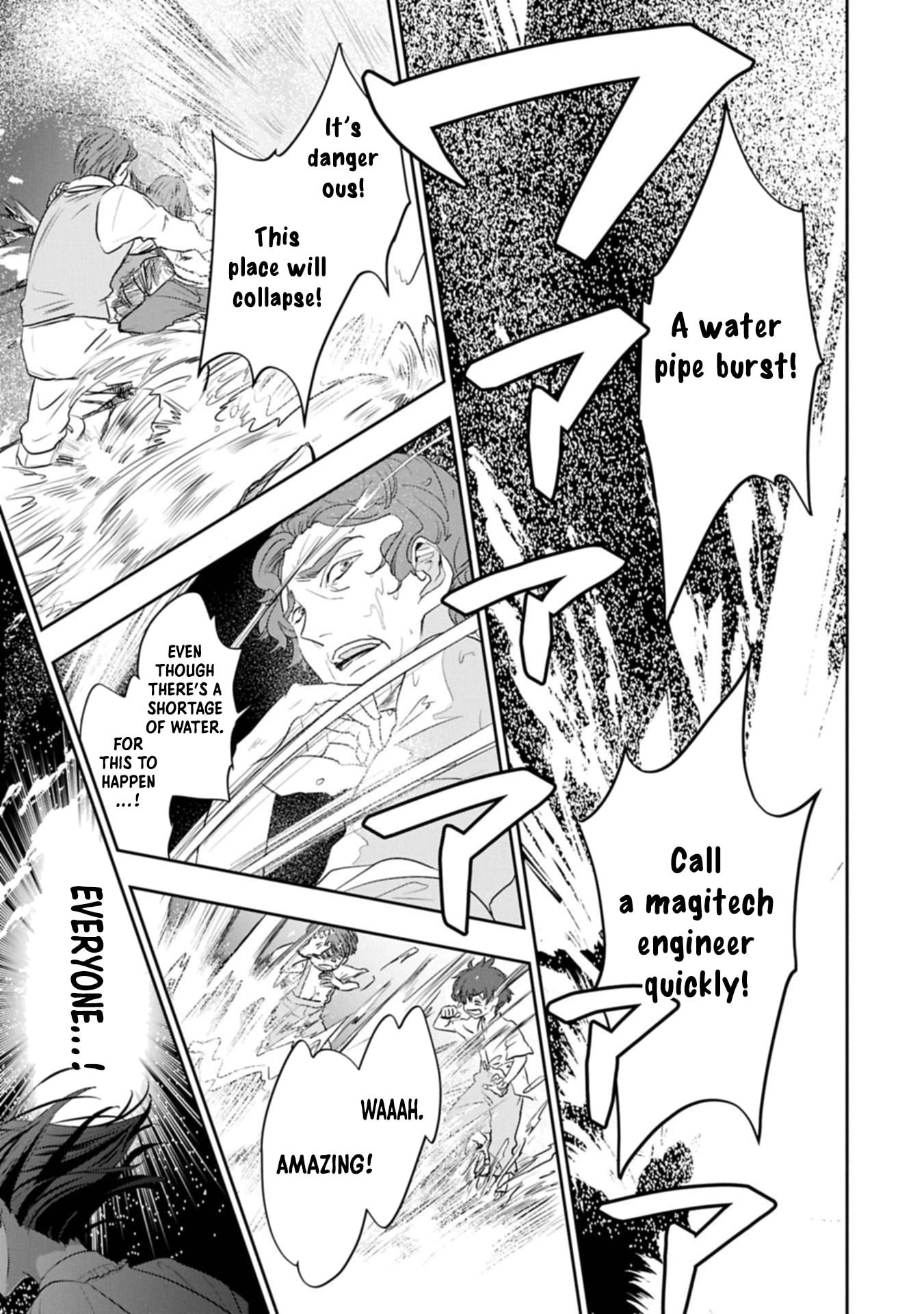 Futei no Ko wa Chichi ni Urareta Totsugi-Saki no Nariagari Danshaku ni Shinka wo Miidasareru Chapter 9 page 16 - 