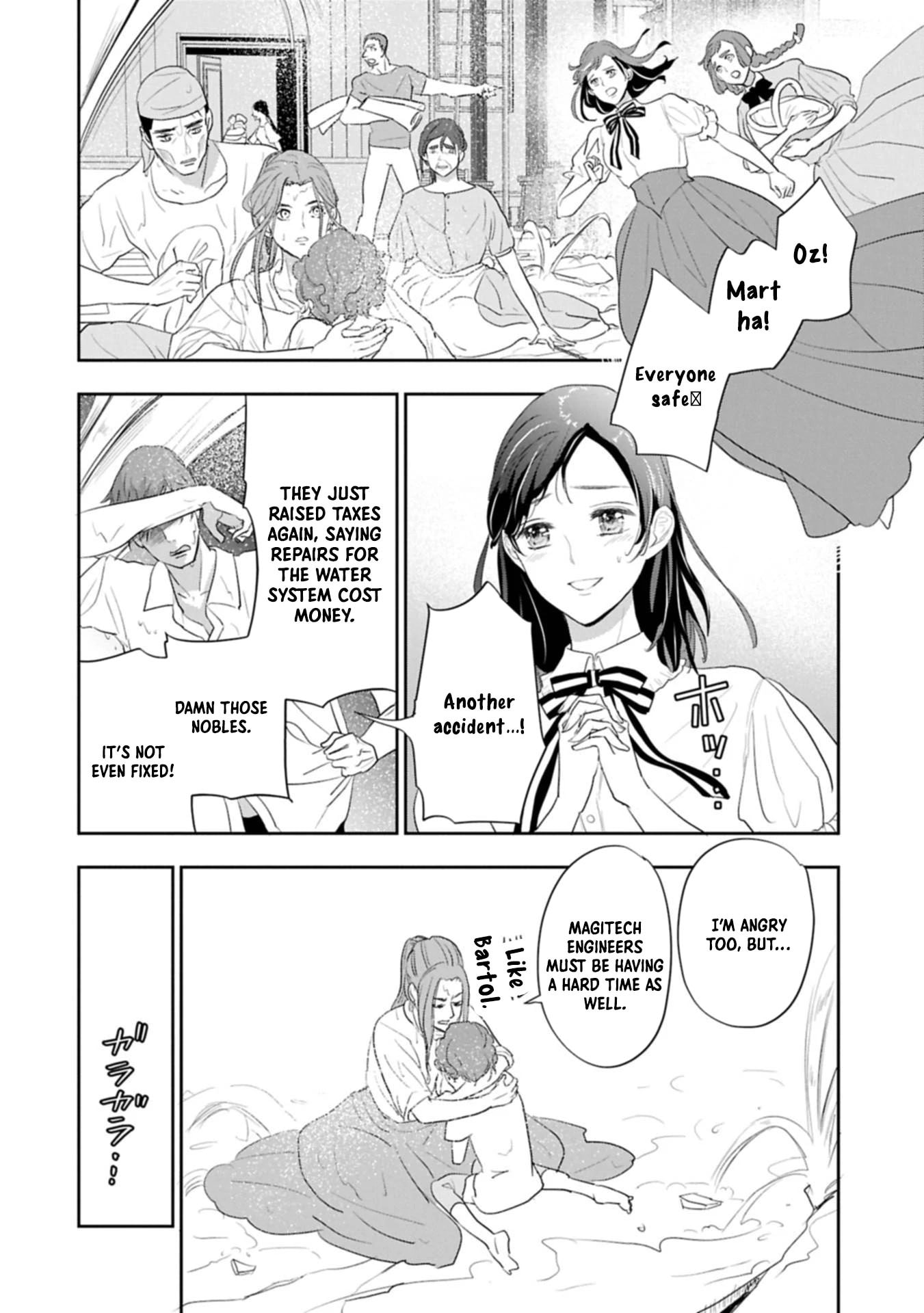 Futei no Ko wa Chichi ni Urareta Totsugi-Saki no Nariagari Danshaku ni Shinka wo Miidasareru Chapter 9 page 17 - 