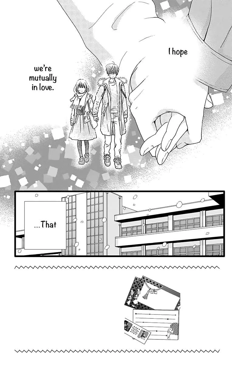 Futsuu no Koiko-chan Chapter 13 page 5 - 