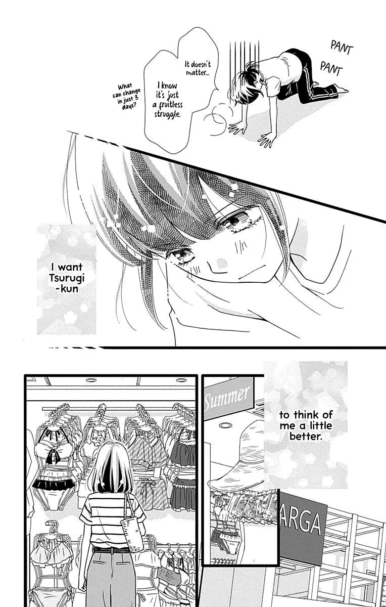 Futsuu no Koiko-chan Chapter 39 page 7 - 