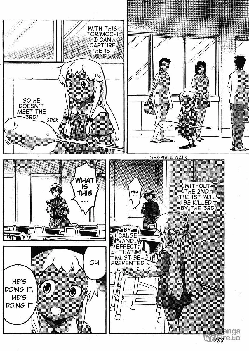 Future Diary Paradox Chapter 1 page 12 - 