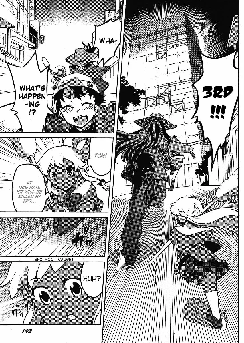 Future Diary Paradox Chapter 1 page 16 - 
