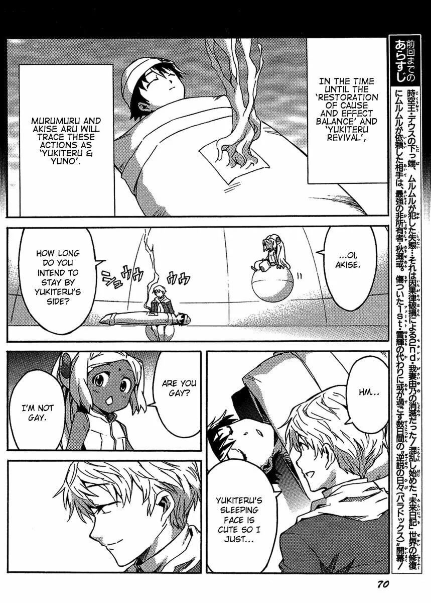 Future Diary Paradox Chapter 2 page 2 - 