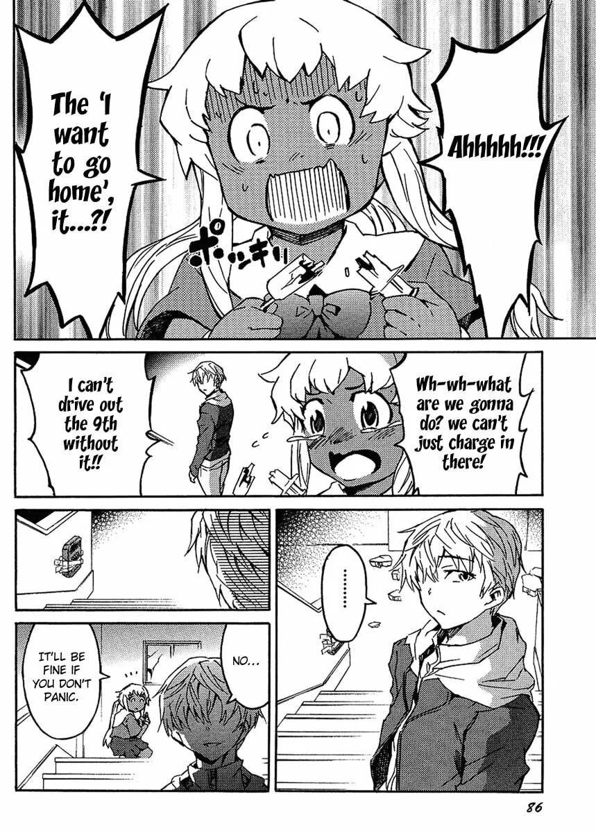 Future Diary Paradox Chapter 2 page 17 - 