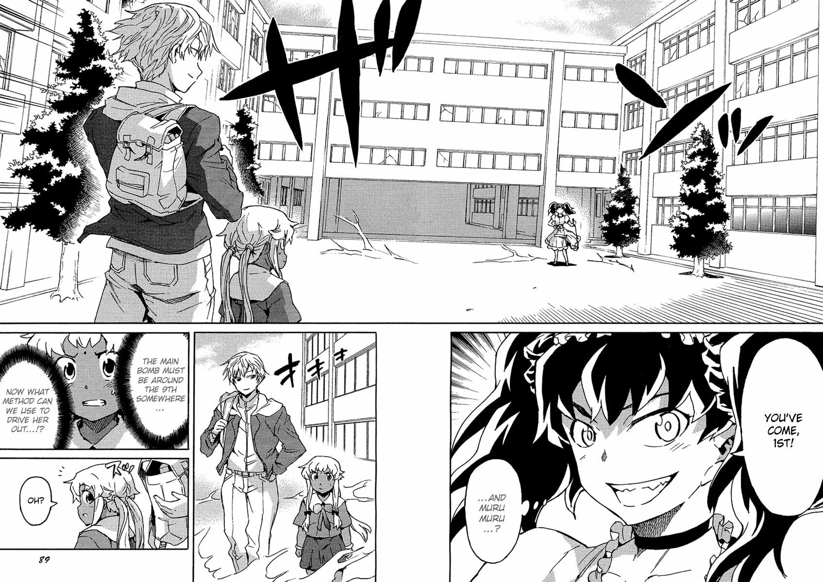 Future Diary Paradox Chapter 2 page 19 - 