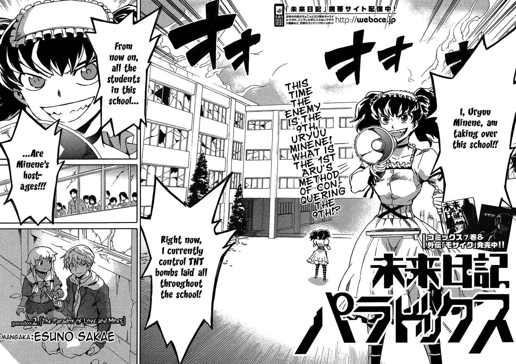 Future Diary Paradox Chapter 2 page 4 - 