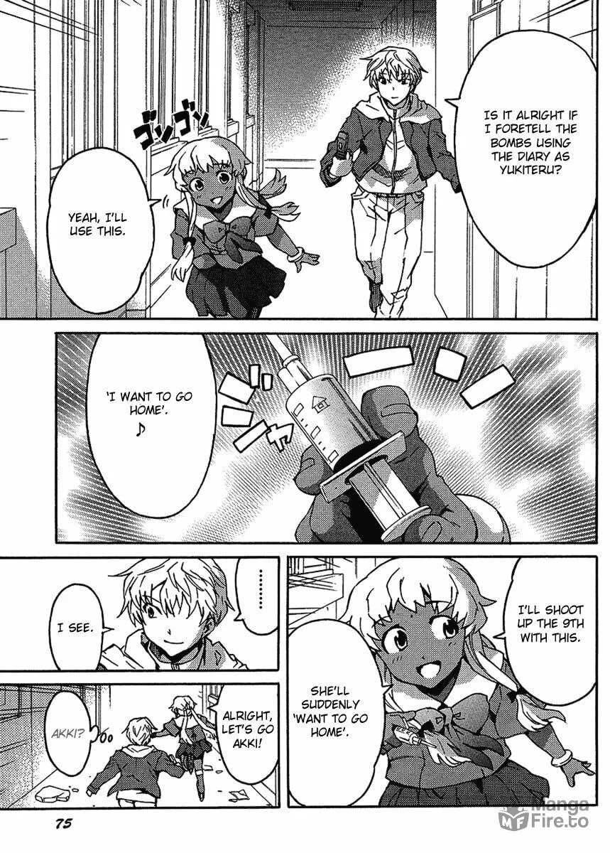 Future Diary Paradox Chapter 2 page 6 - 