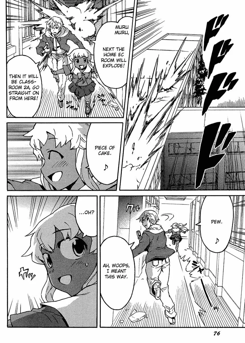 Future Diary Paradox Chapter 2 page 7 - 
