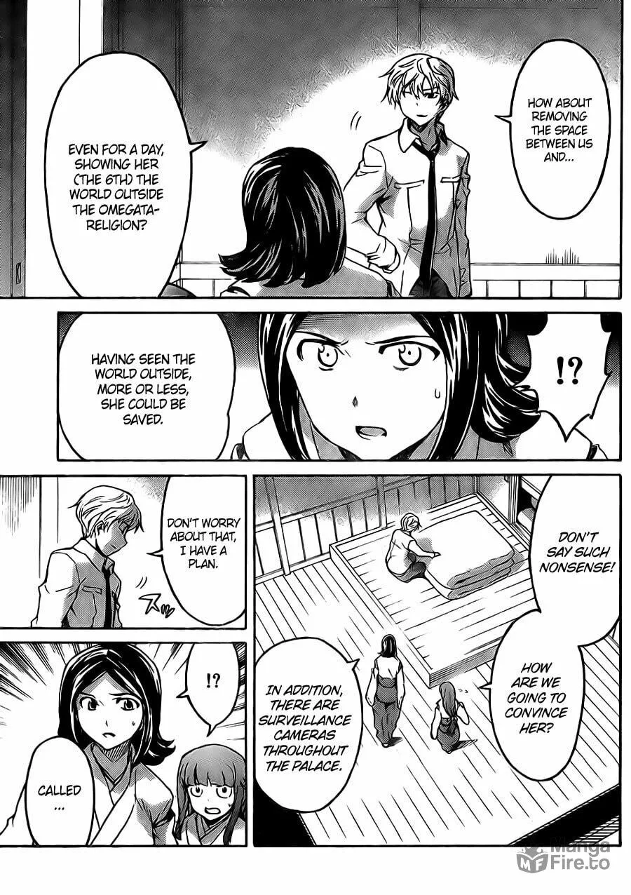Future Diary Paradox Chapter 3 page 12 - 