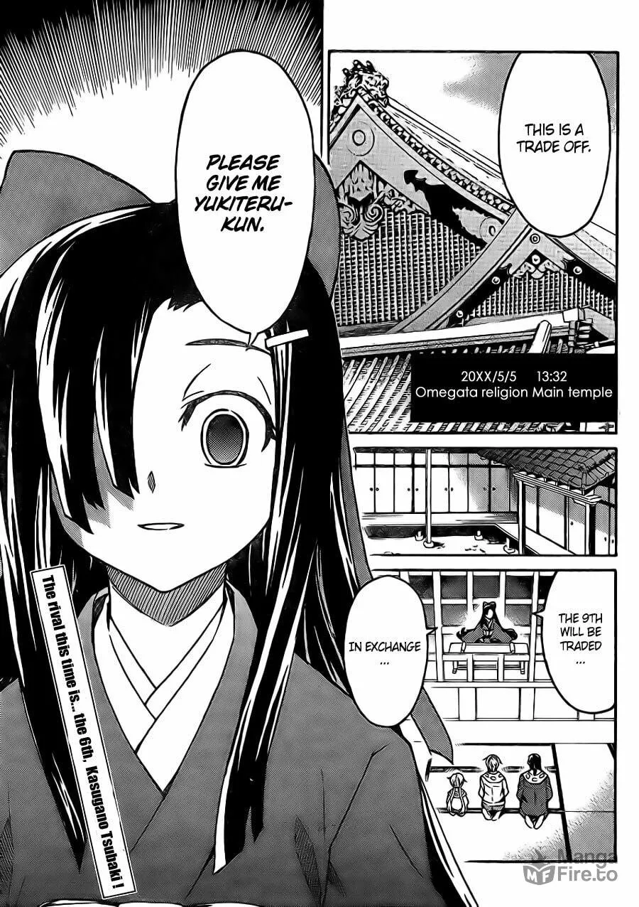 Future Diary Paradox Chapter 3 page 3 - 