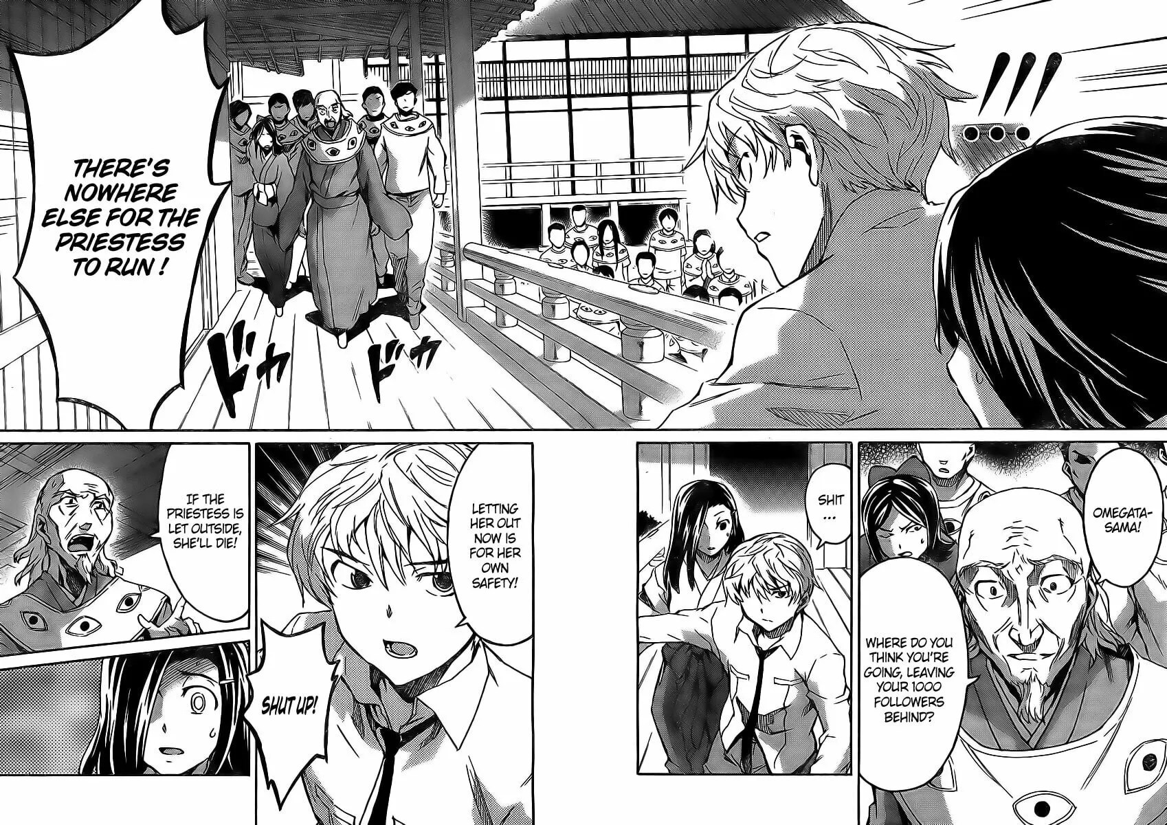 Future Diary Paradox Chapter 3 page 25 - 