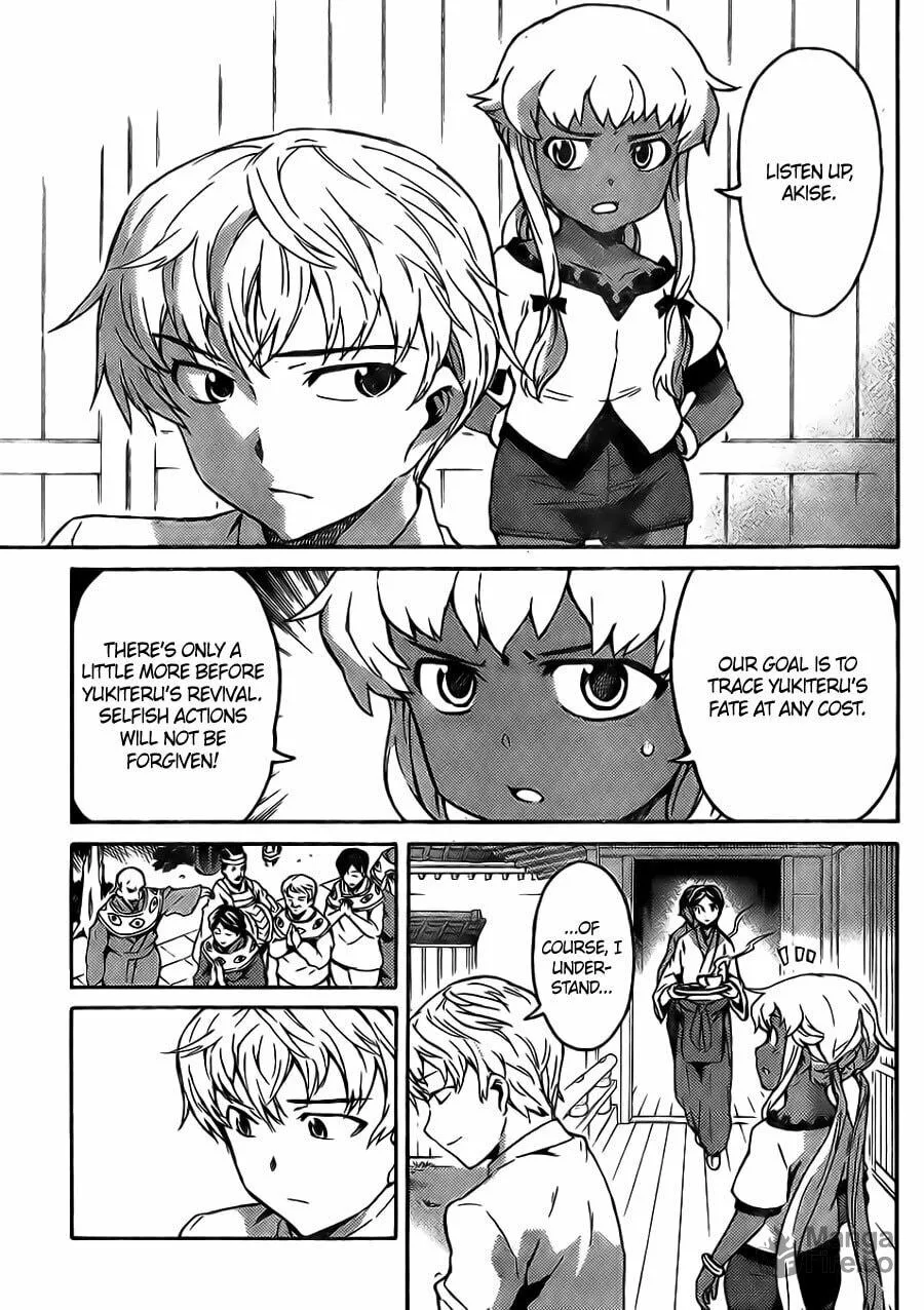 Future Diary Paradox Chapter 3 page 5 - 