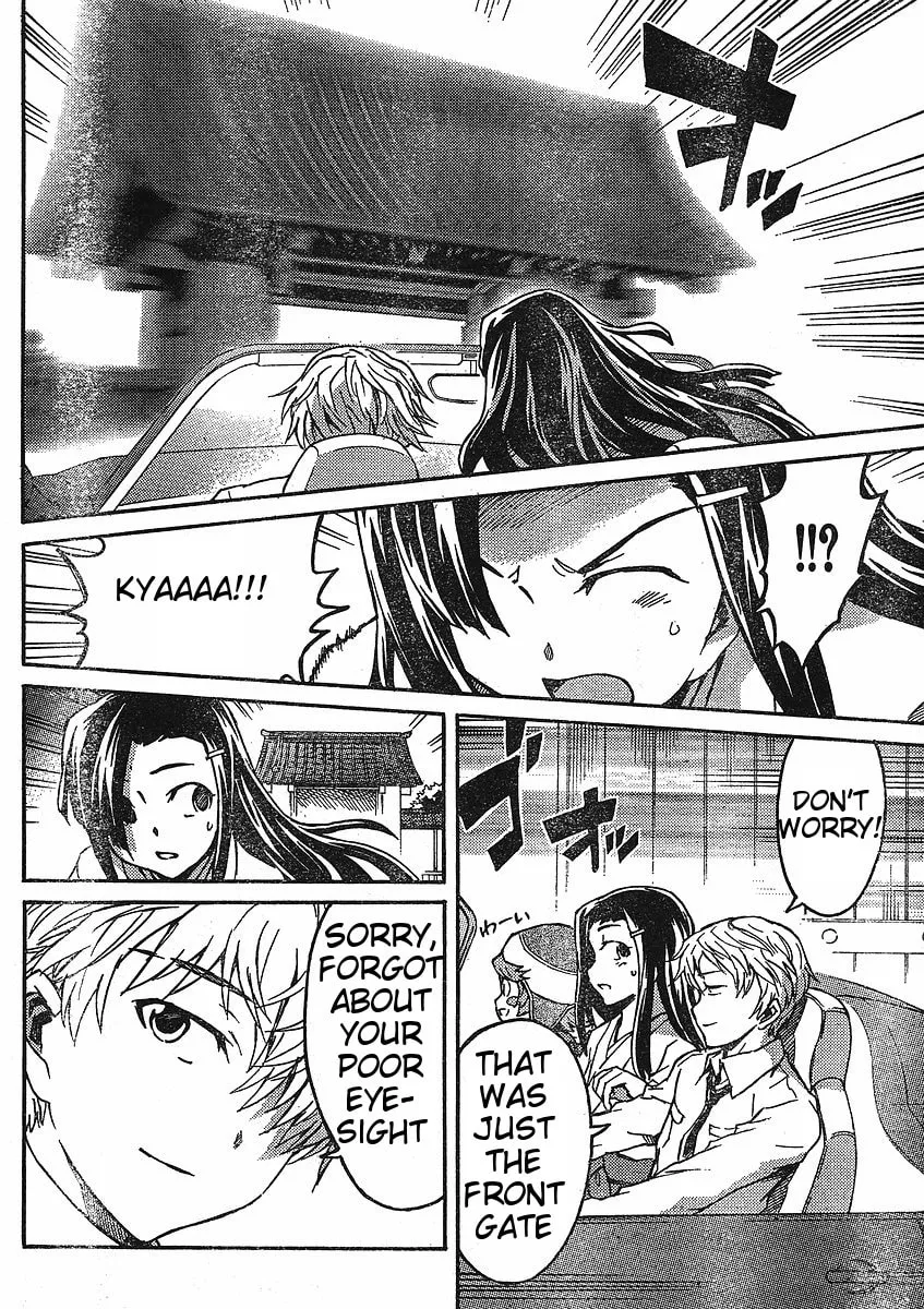 Future Diary Paradox Chapter 4 page 2 - 
