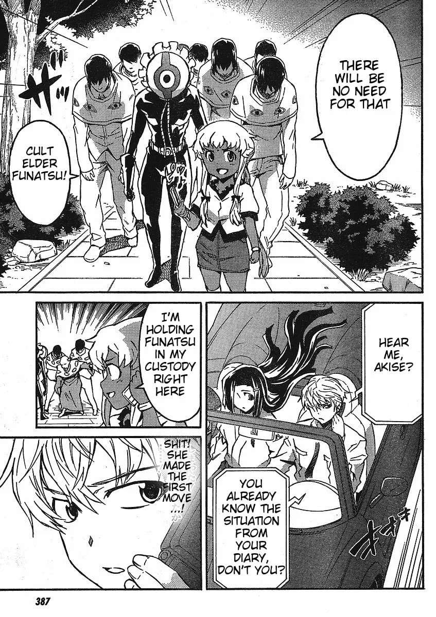 Future Diary Paradox Chapter 4 page 11 - 