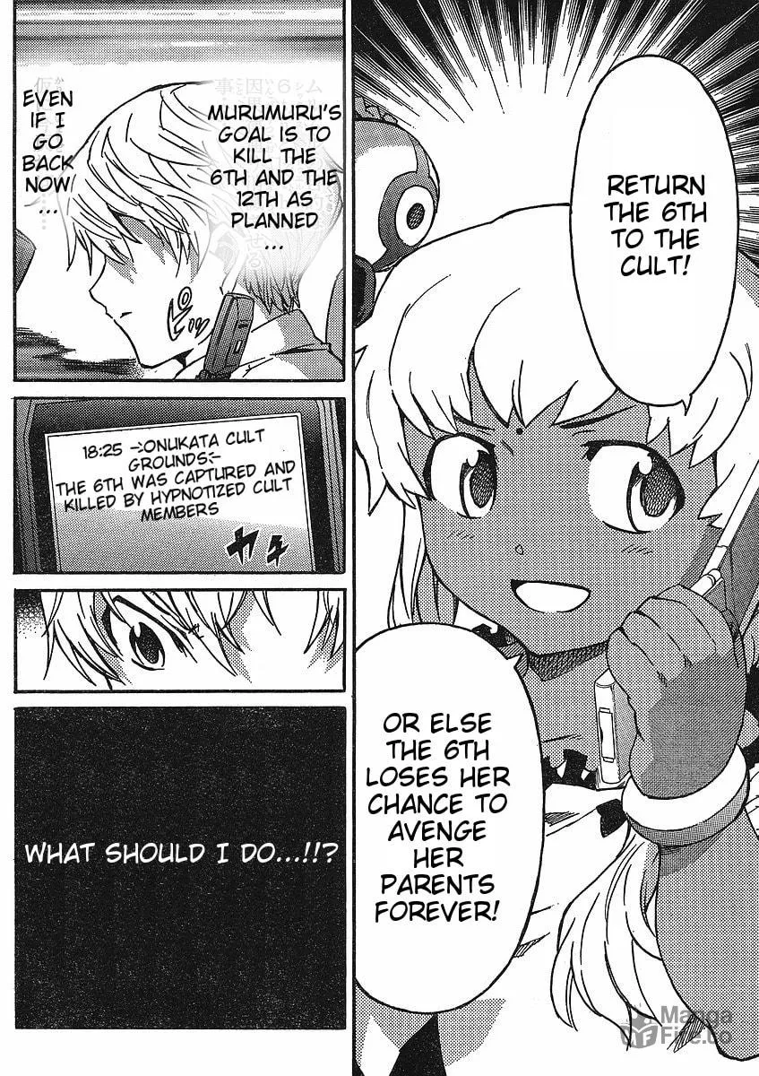Future Diary Paradox Chapter 4 page 12 - 