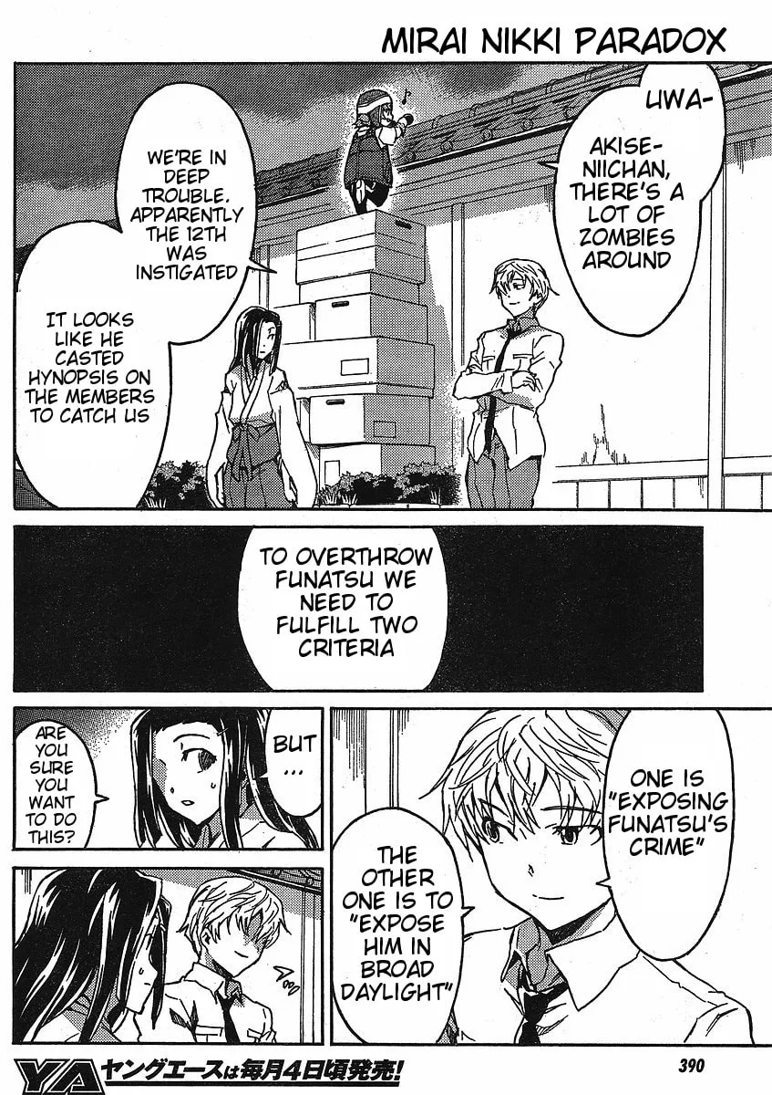 Future Diary Paradox Chapter 4 page 14 - 