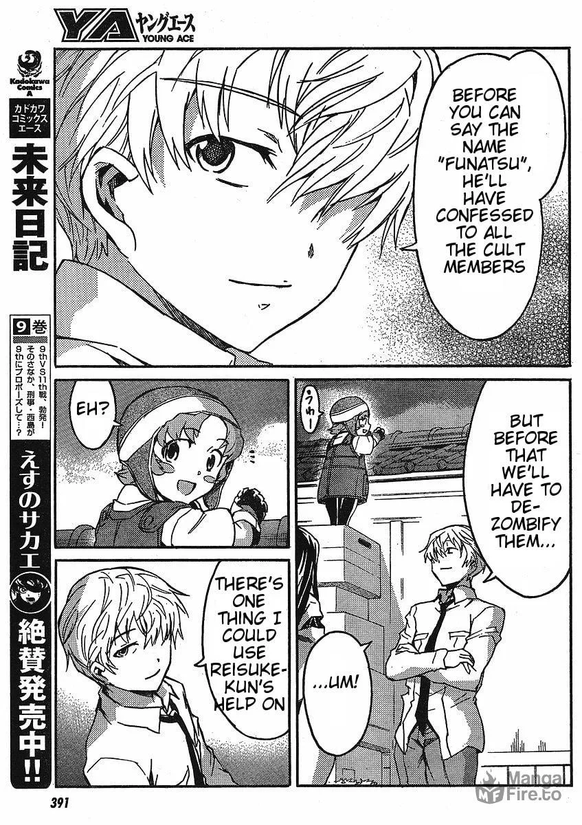 Future Diary Paradox Chapter 4 page 15 - 