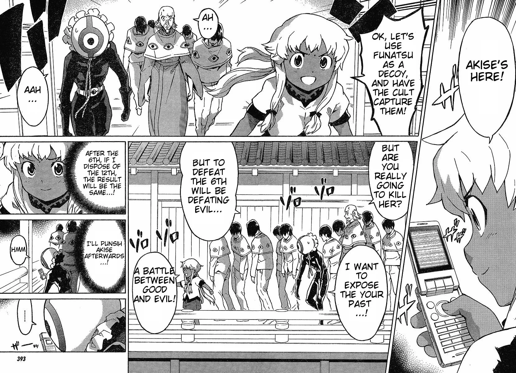 Future Diary Paradox Chapter 4 page 16 - 