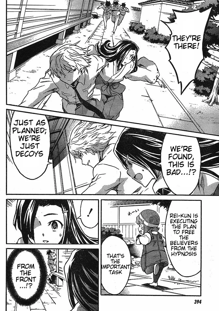 Future Diary Paradox Chapter 4 page 17 - 