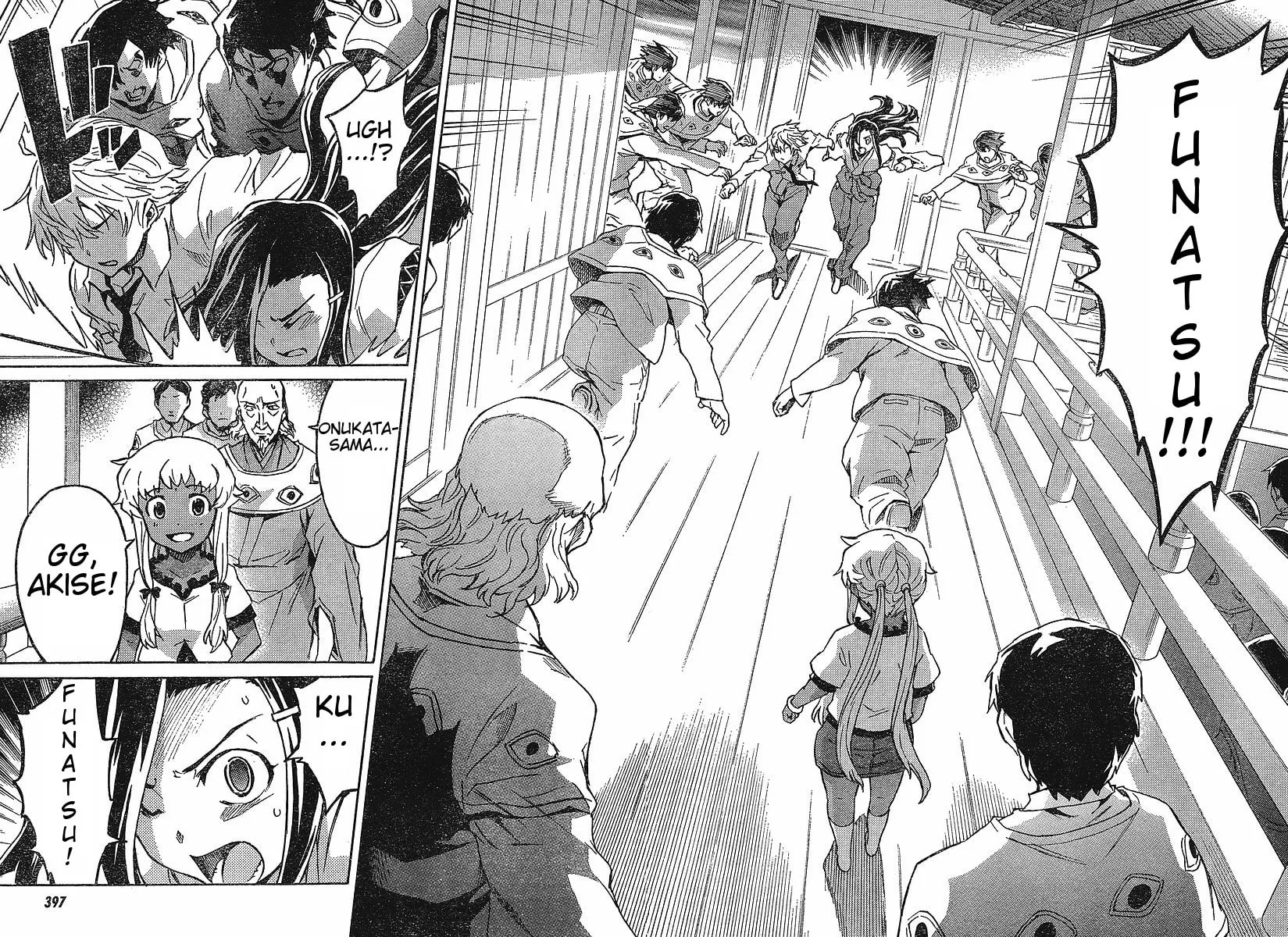 Future Diary Paradox Chapter 4 page 19 - 
