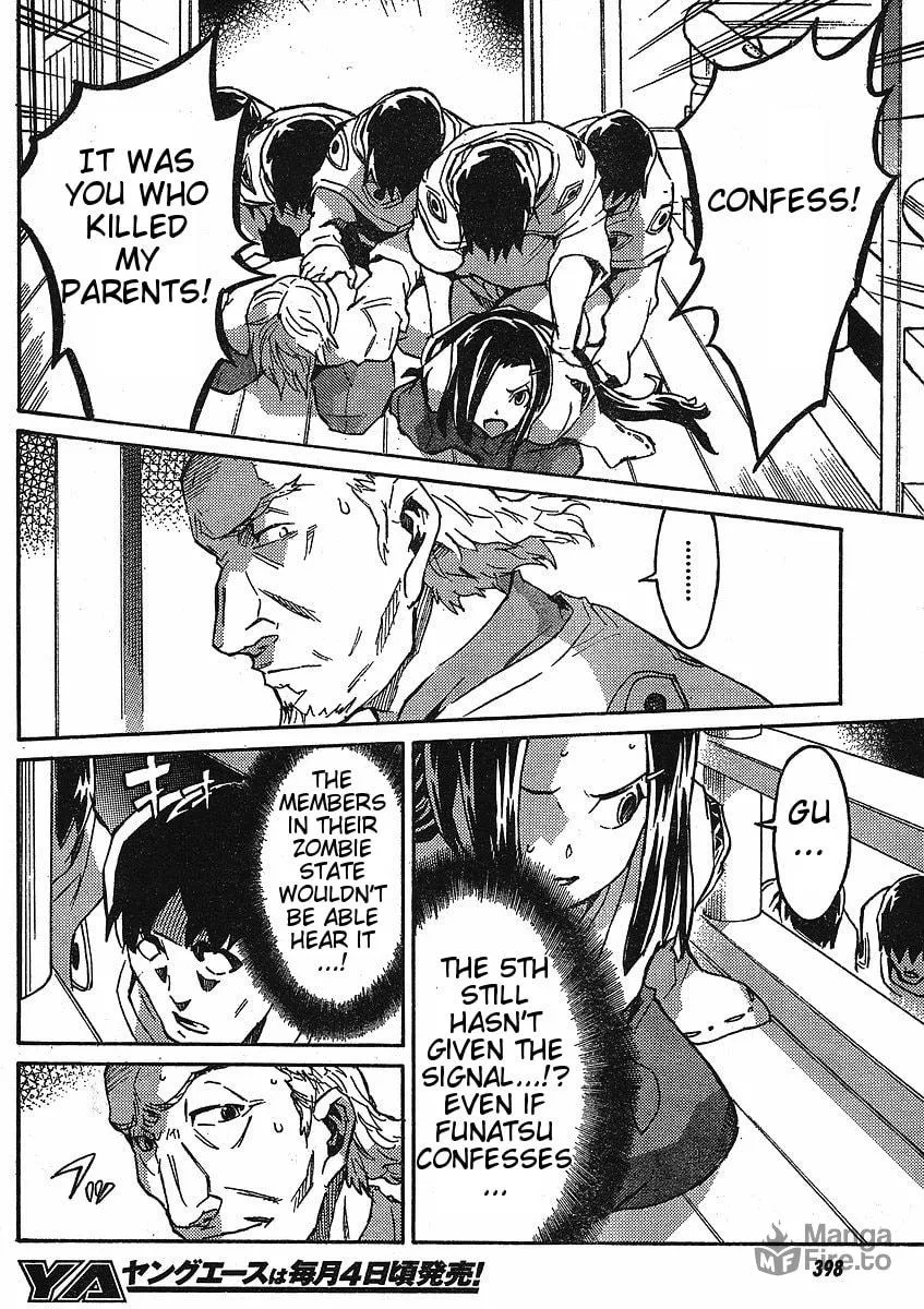 Future Diary Paradox Chapter 4 page 20 - 