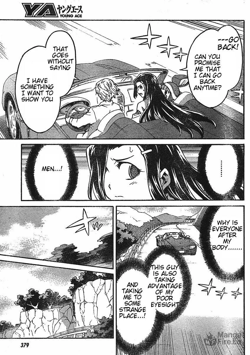 Future Diary Paradox Chapter 4 page 3 - 