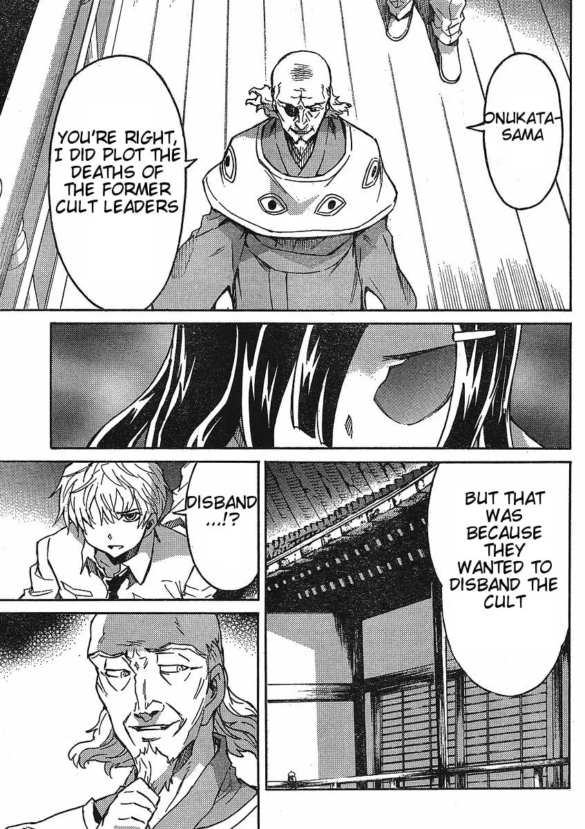 Future Diary Paradox Chapter 4 page 23 - 