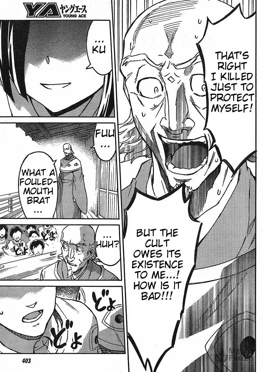 Future Diary Paradox Chapter 4 page 25 - 