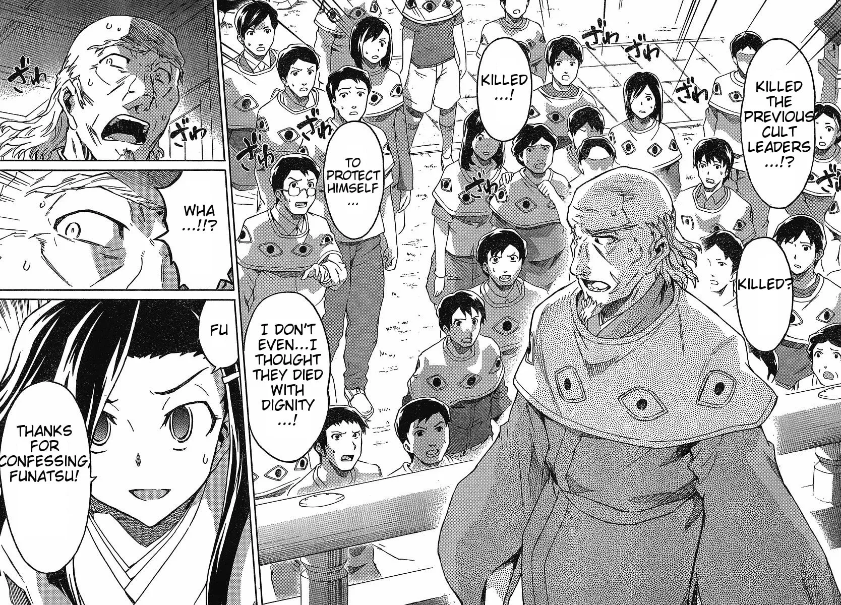 Future Diary Paradox Chapter 4 page 26 - 