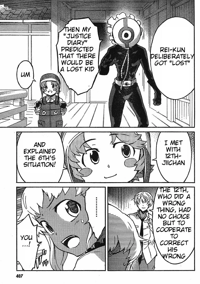 Future Diary Paradox Chapter 4 page 28 - 