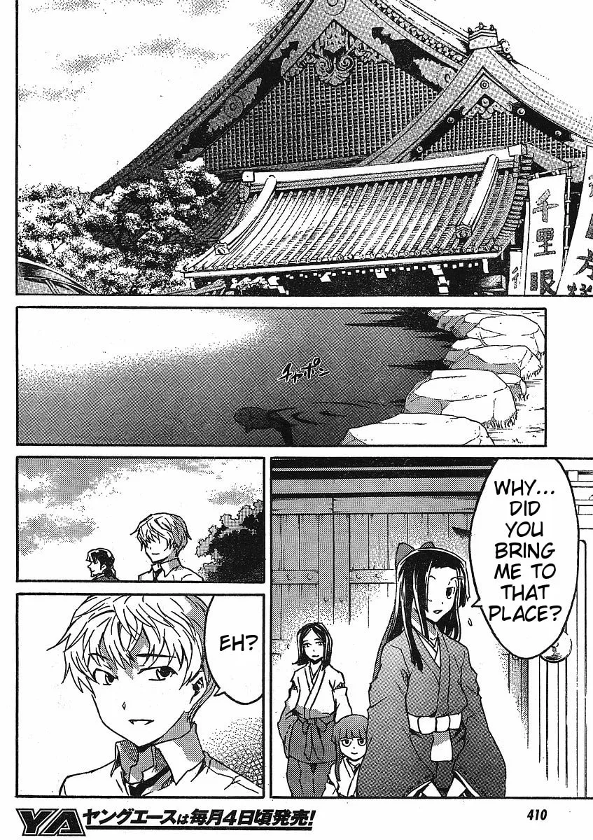 Future Diary Paradox Chapter 4 page 31 - 