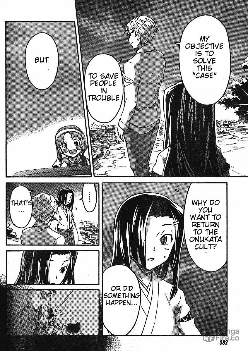 Future Diary Paradox Chapter 4 page 6 - 