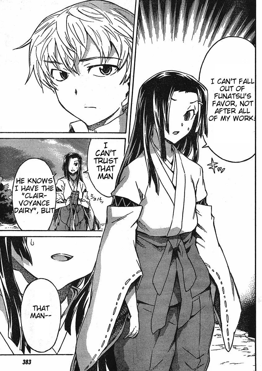 Future Diary Paradox Chapter 4 page 7 - 