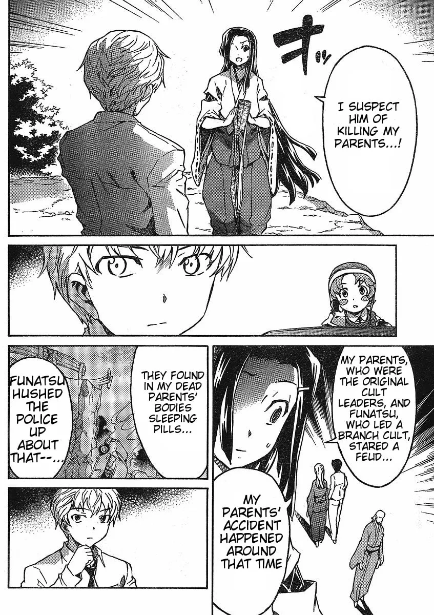 Future Diary Paradox Chapter 4 page 8 - 