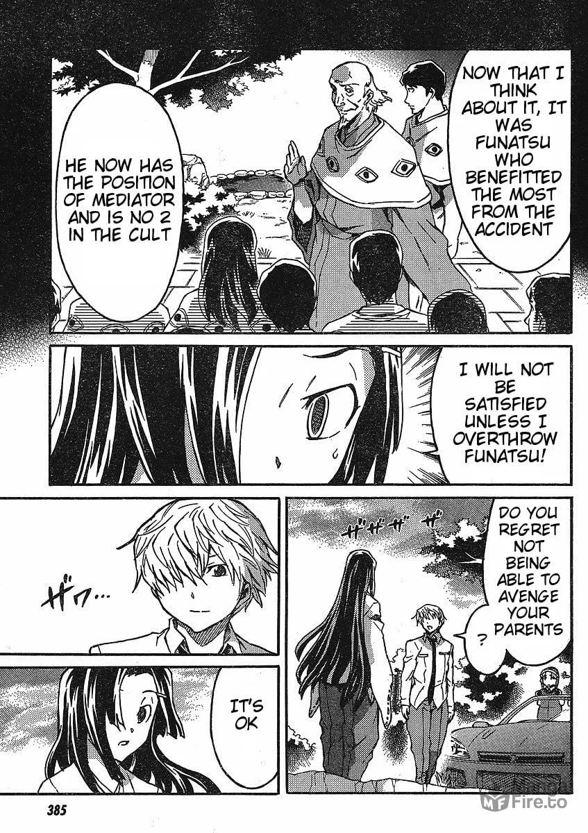 Future Diary Paradox Chapter 4 page 9 - 