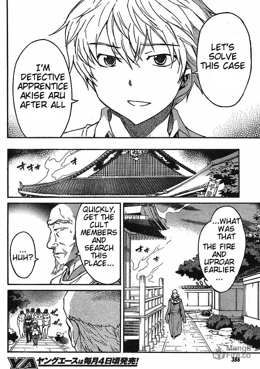Future Diary Paradox Chapter 4 page 10 - 