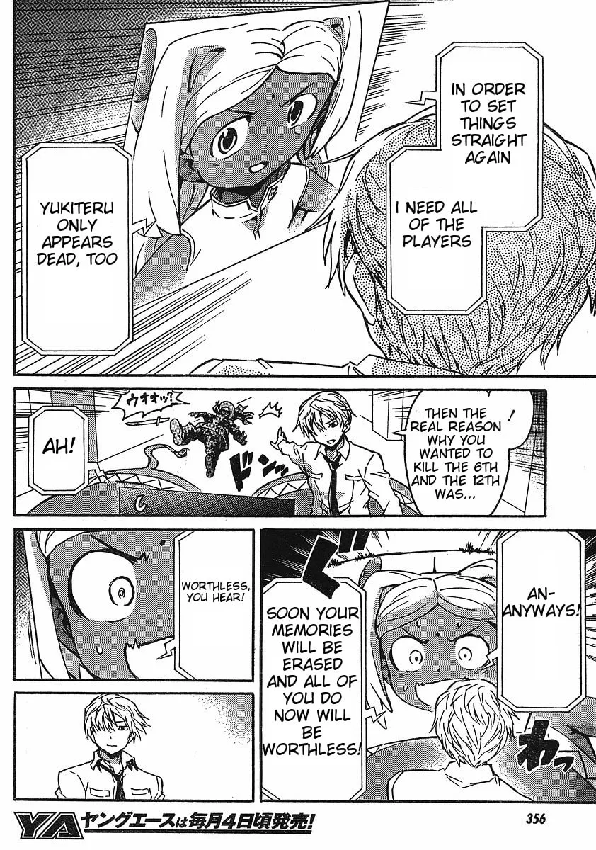 Future Diary Paradox Chapter 5 page 11 - 