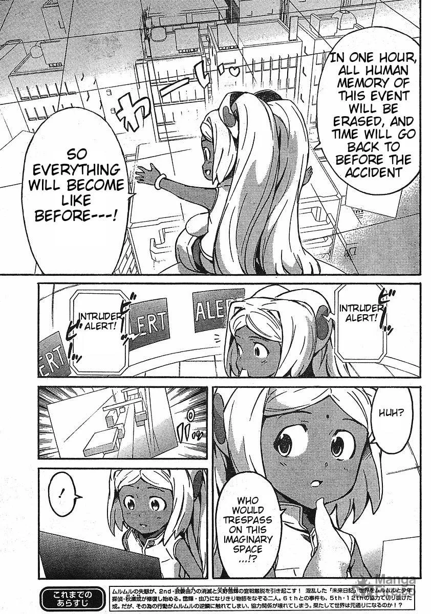 Future Diary Paradox Chapter 5 page 3 - 