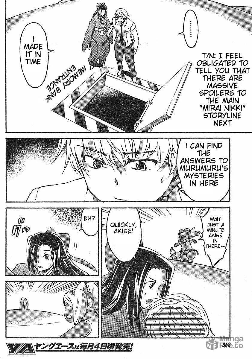 Future Diary Paradox Chapter 5 page 21 - 