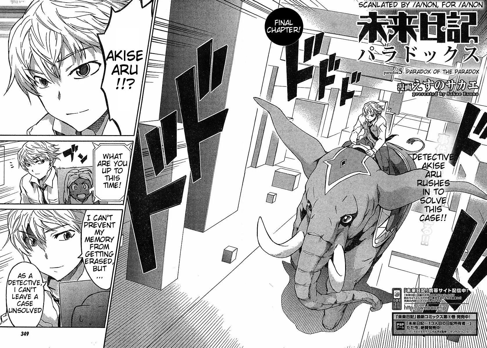 Future Diary Paradox Chapter 5 page 4 - 