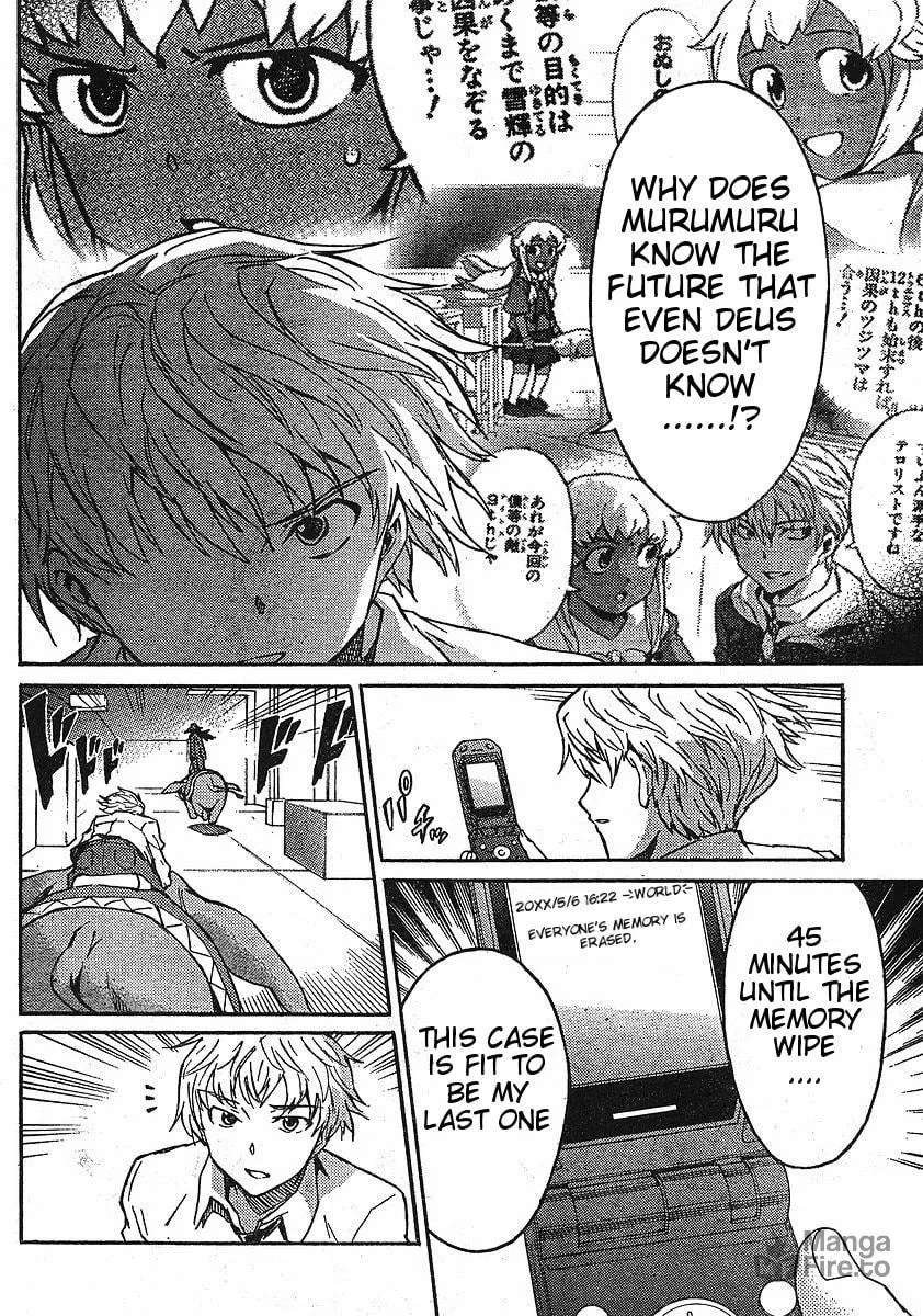 Future Diary Paradox Chapter 5 page 9 - 