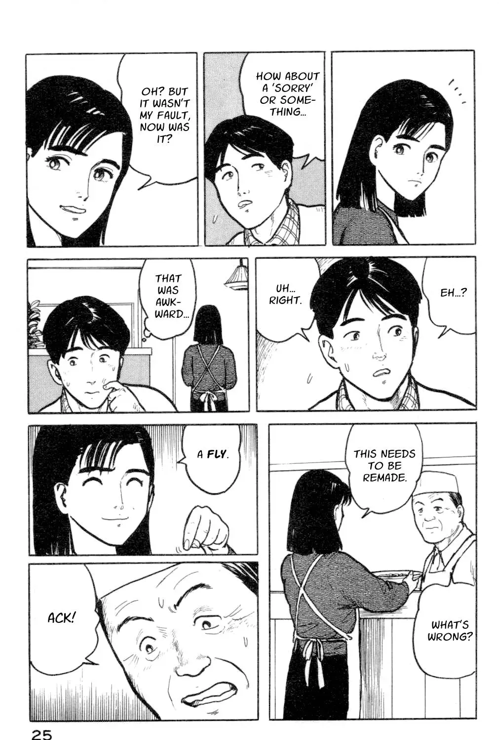 Fuuko in the Cafe Chapter 12 page 3 - 