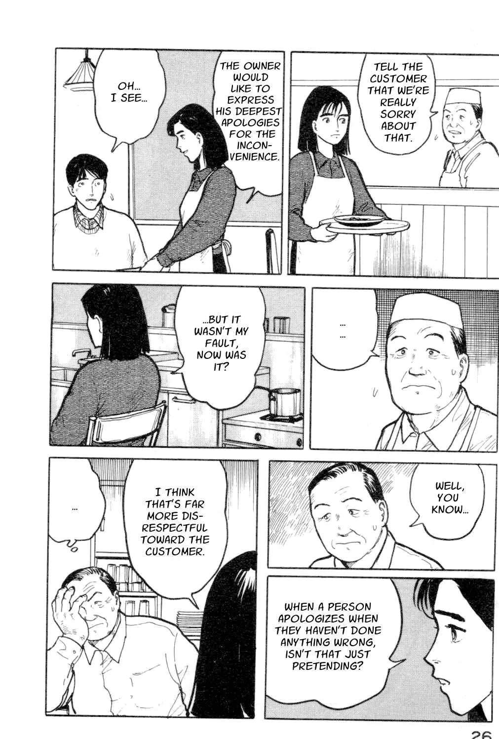 Fuuko in the Cafe Chapter 12 page 4 - 