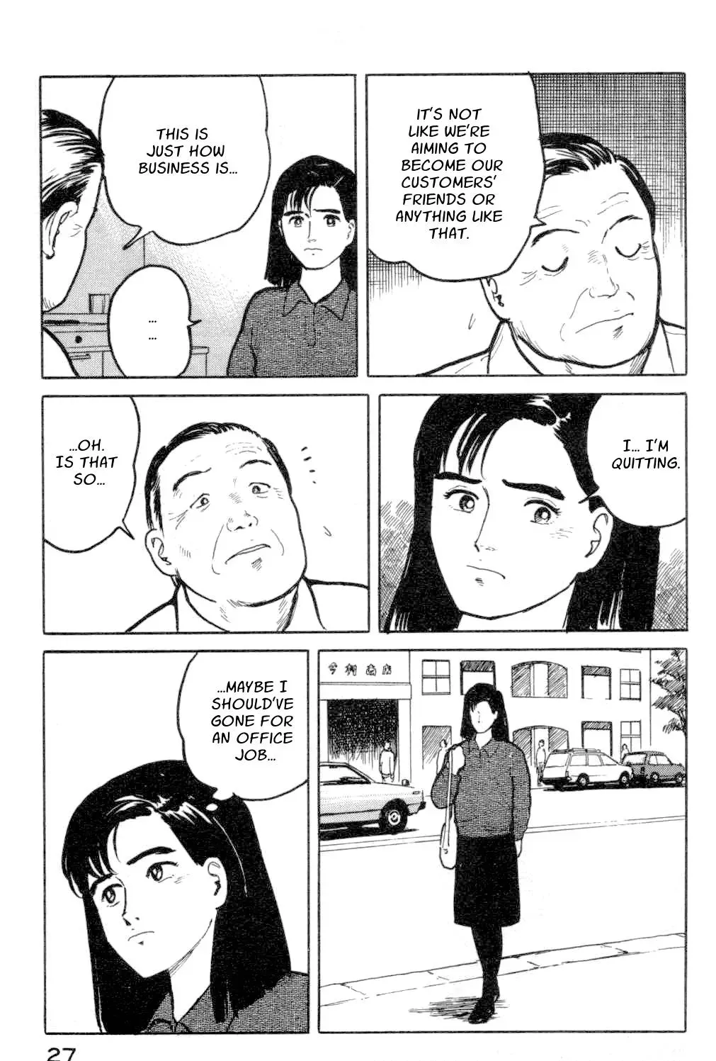 Fuuko in the Cafe Chapter 12 page 5 - 