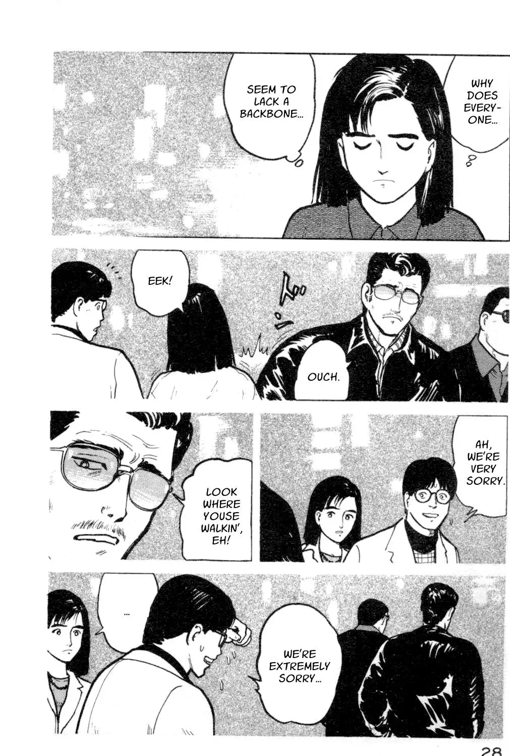 Fuuko in the Cafe Chapter 12 page 6 - 