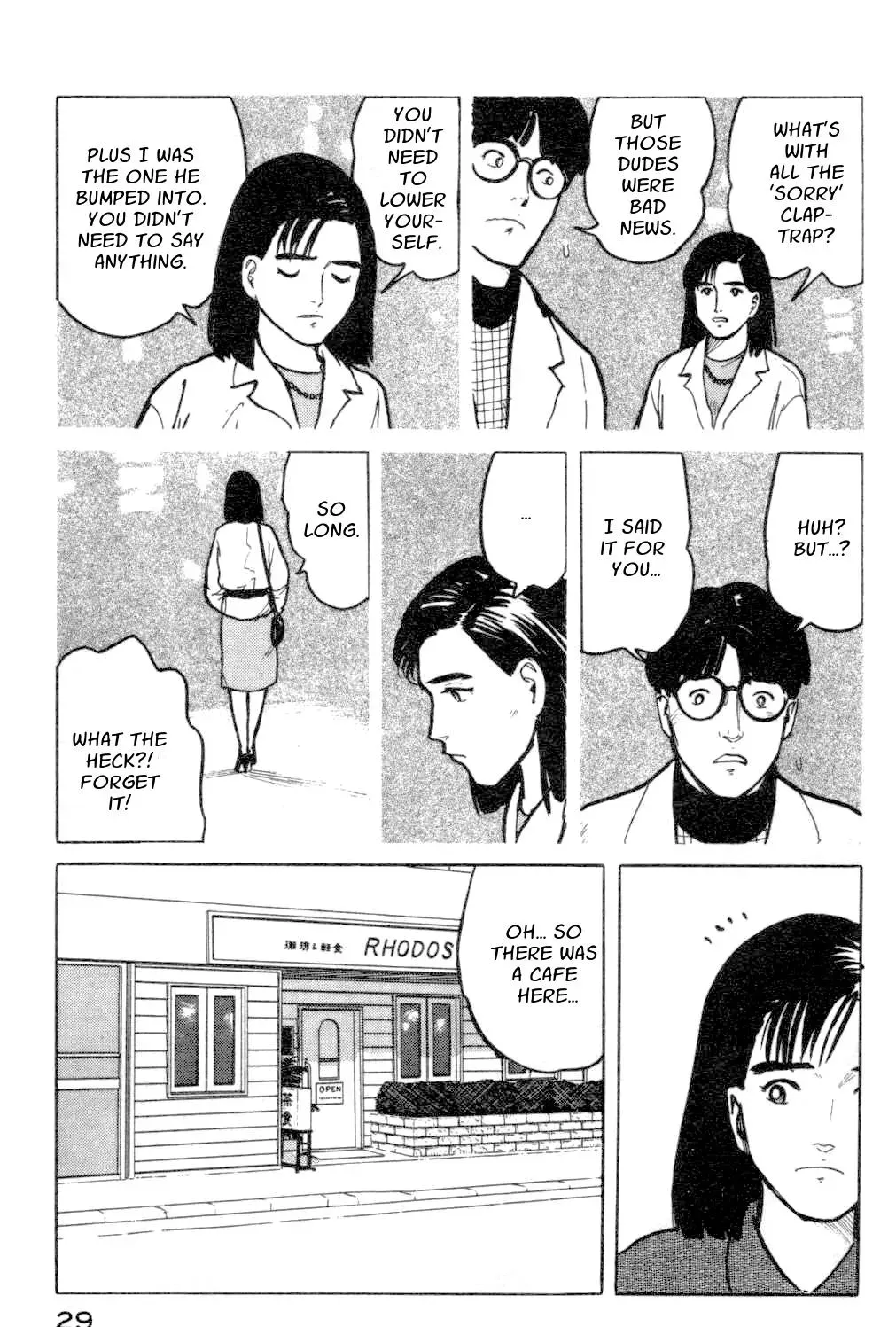 Fuuko in the Cafe Chapter 12 page 7 - 