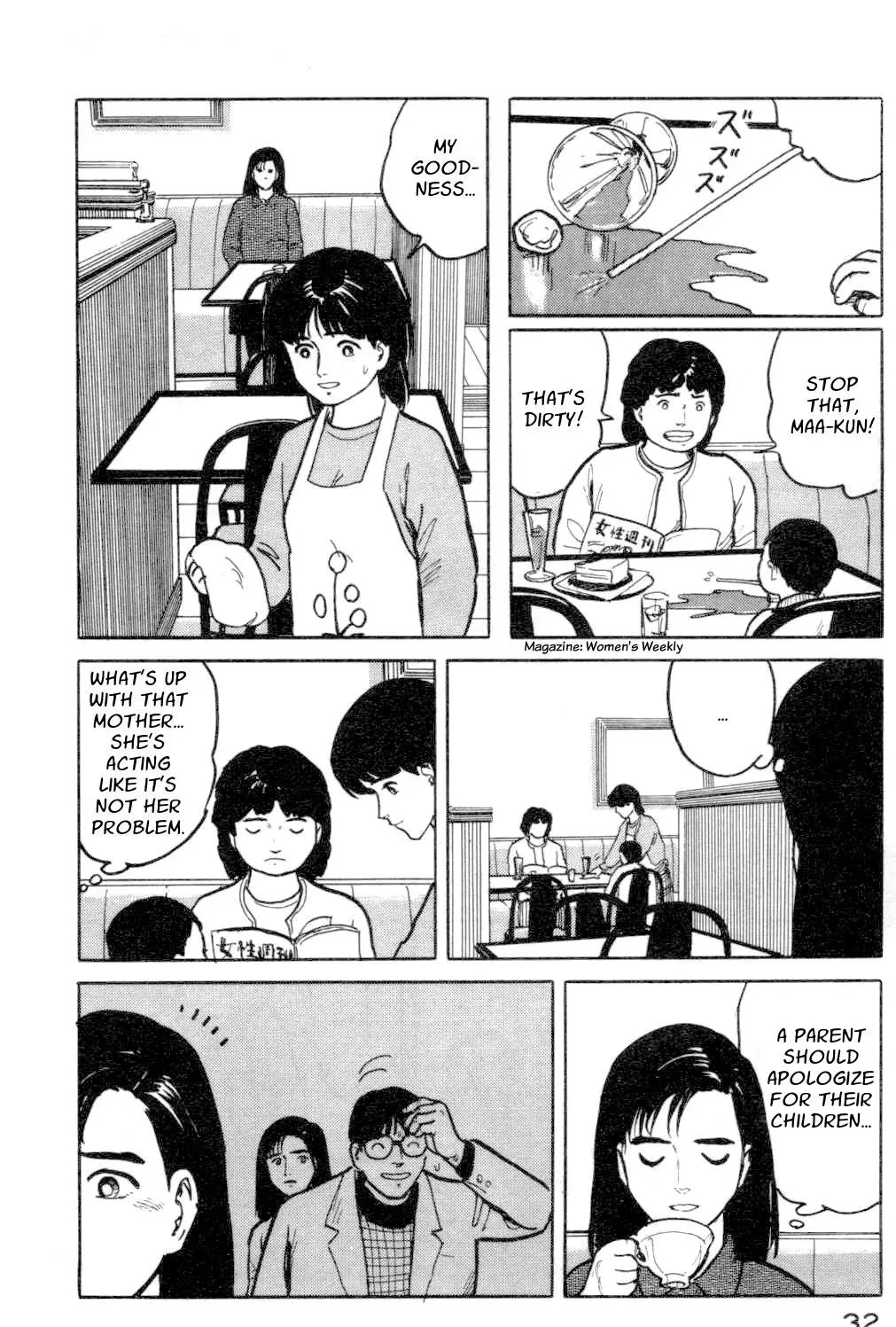 Fuuko in the Cafe Chapter 12 page 10 - 