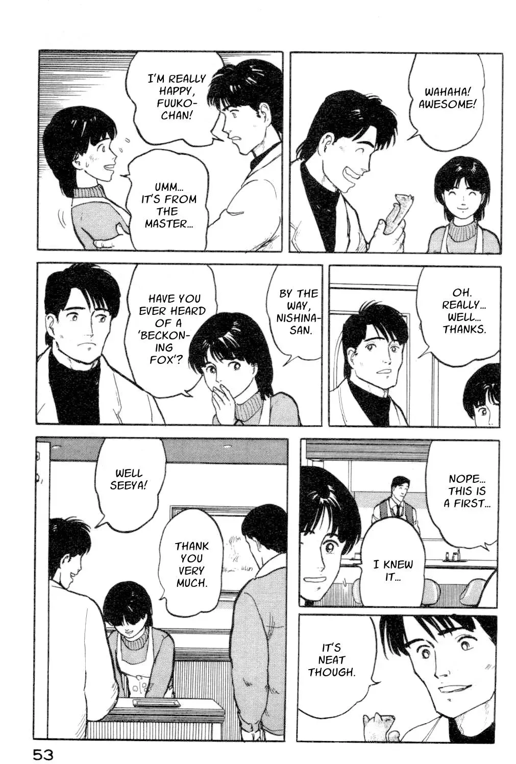 Fuuko in the Cafe Chapter 13 page 11 - 