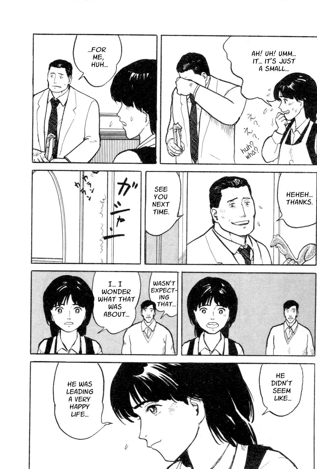 Fuuko in the Cafe Chapter 13 page 16 - 