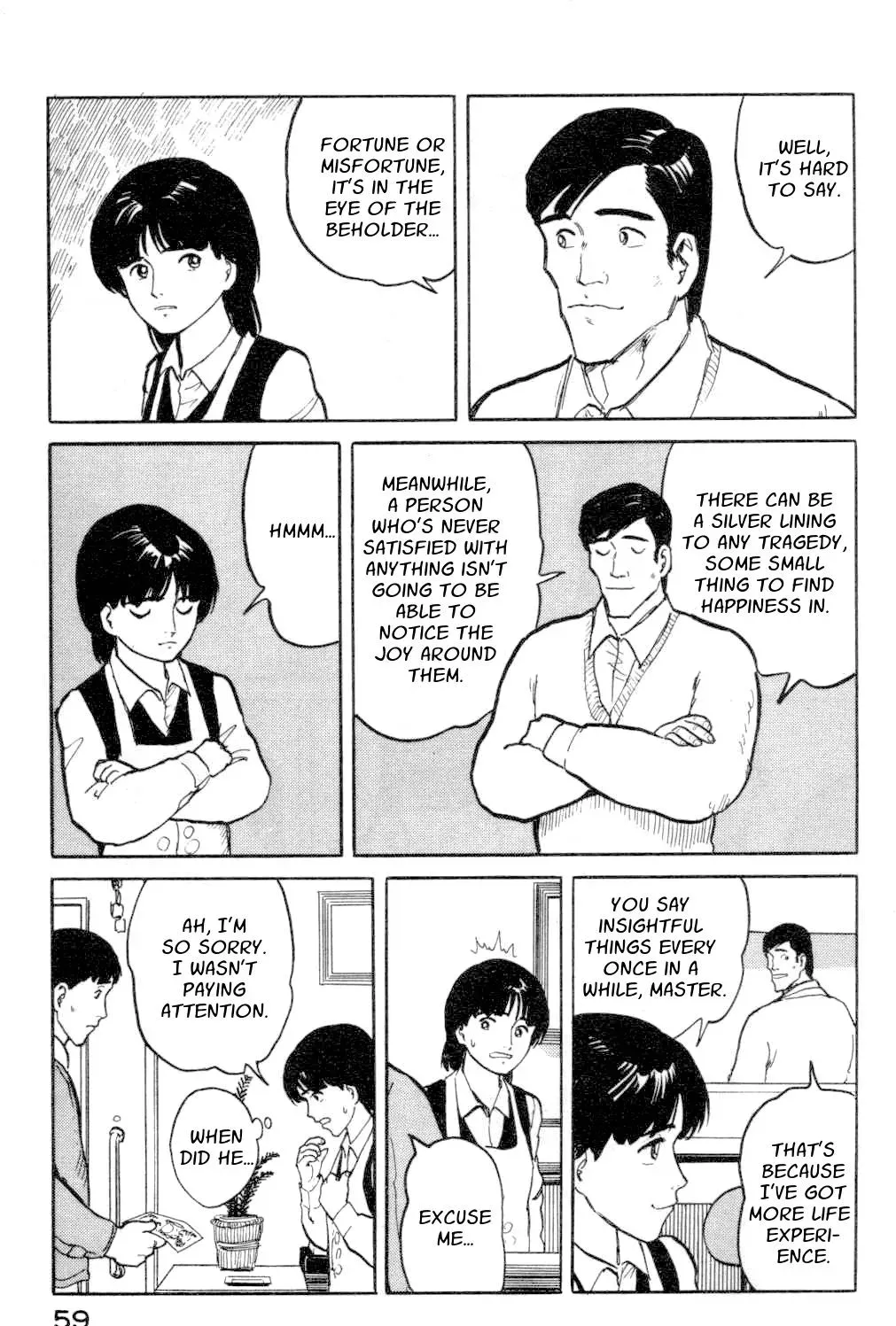 Fuuko in the Cafe Chapter 13 page 17 - 